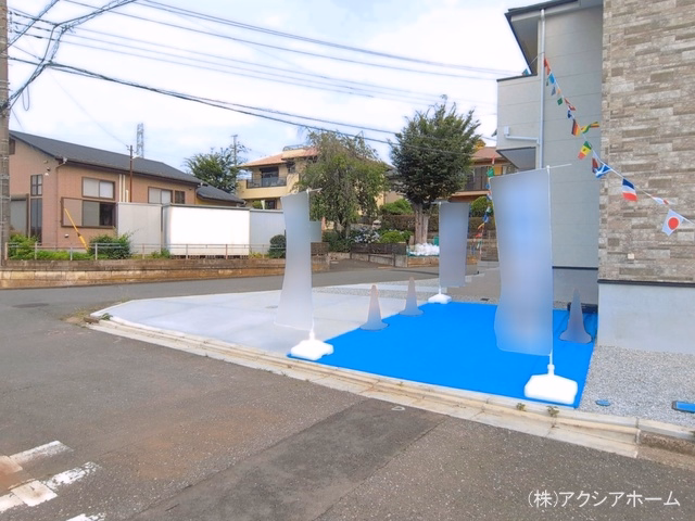 完成