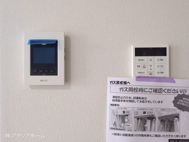 入間市宮寺（戸建）01 室内設備