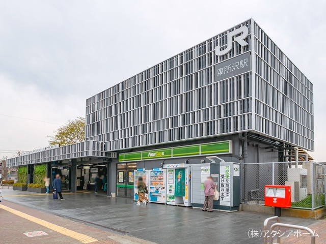 JR「東所沢」駅