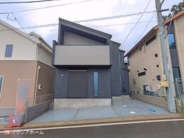 完成