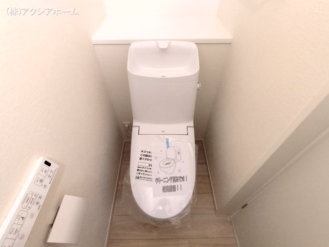 所沢市大字上安松（戸建）01 トイレ