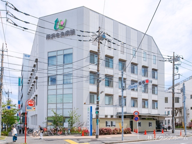 所沢中央病院