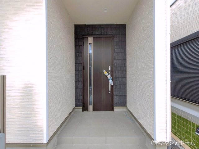 完成