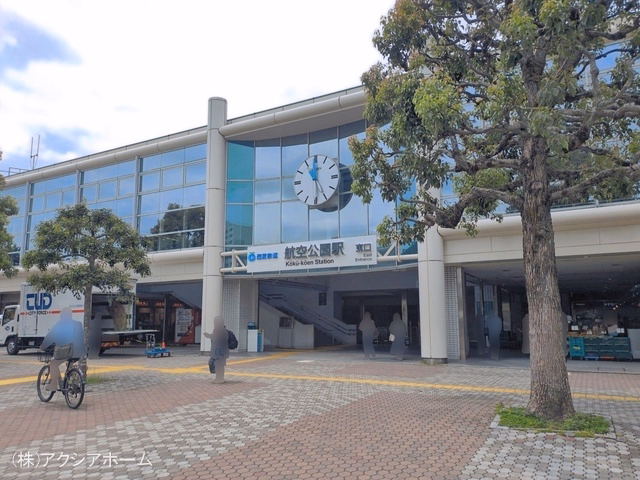 西武鉄道「航空公園」駅