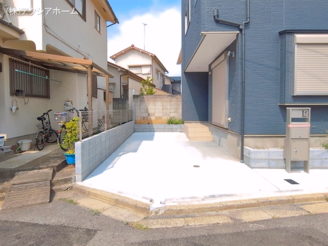 完成