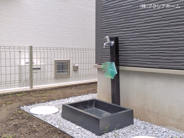 完成