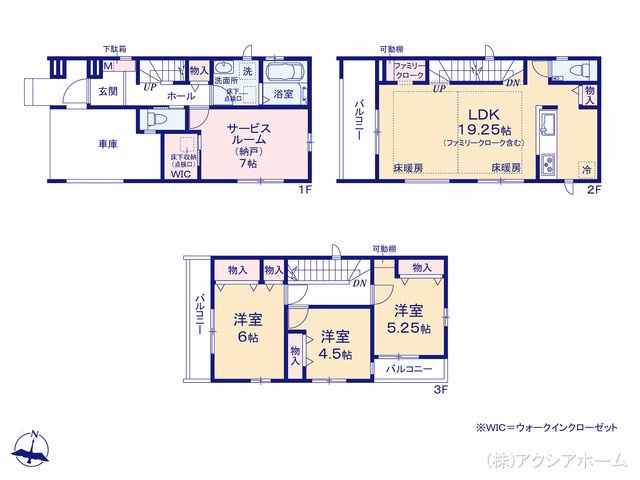 新築戸建て 所沢くすのき台 A号棟 間取図