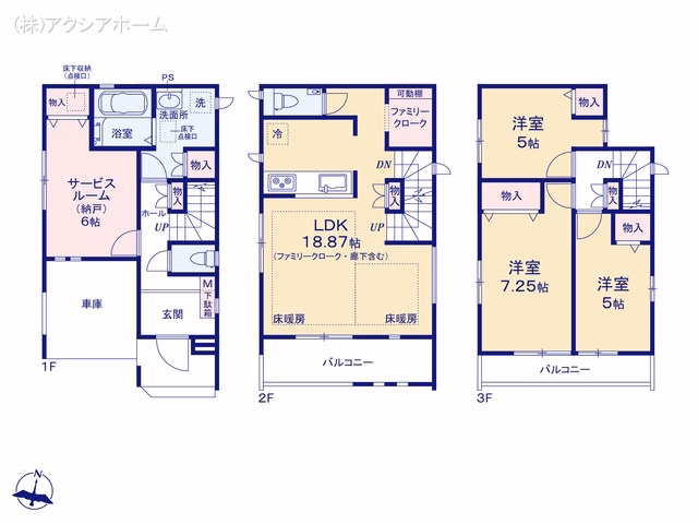 新築戸建て 所沢くすのき台 C号棟 間取図