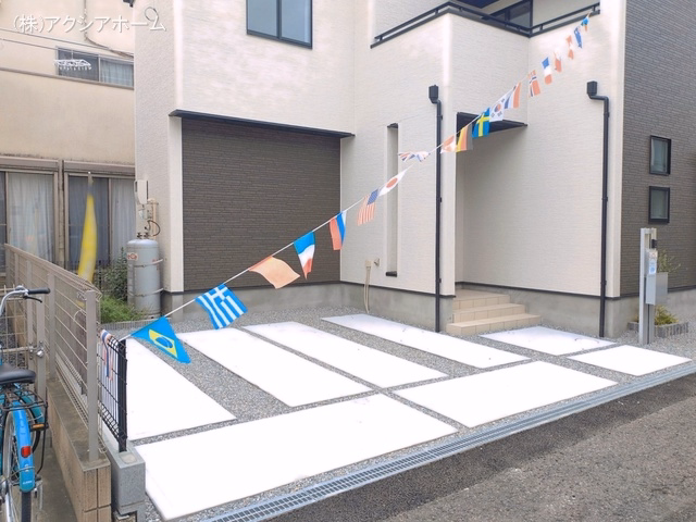 完成