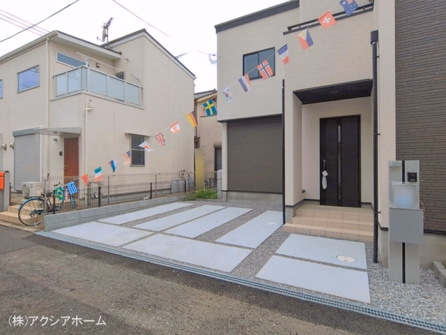 完成