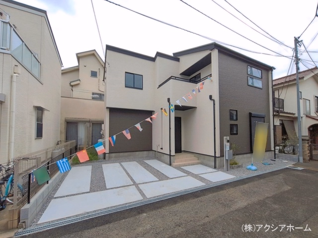 完成