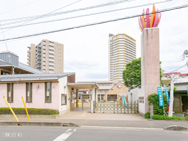 霞ヶ丘保育所 距離850m