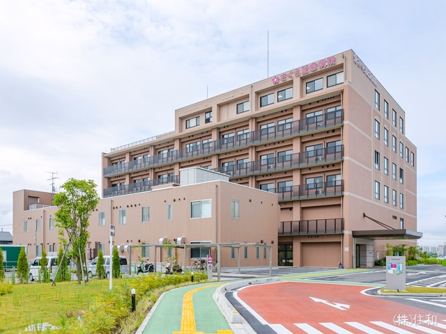 さくら記念病院
