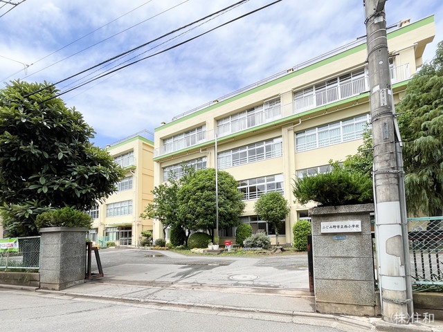 ふじみ野市立西小学校 距離1280m