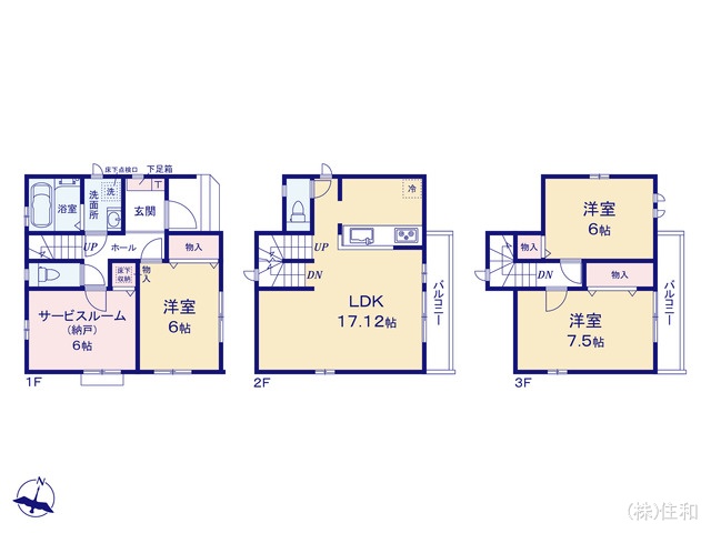 埼玉県志木市柏町5丁目の新築戸建て 3SLDK間取図 ※図面と異なる場合は現況を優先