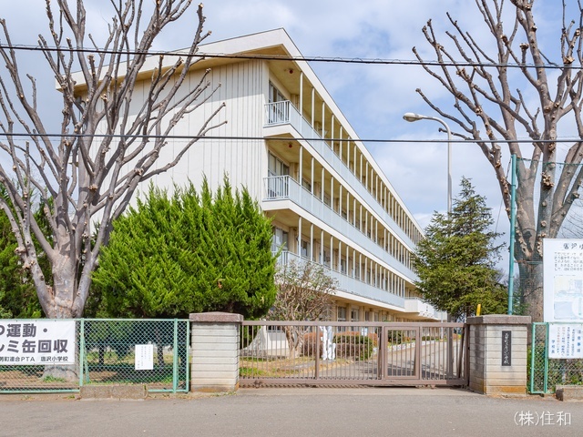 三芳町立唐沢小学校 距離880m