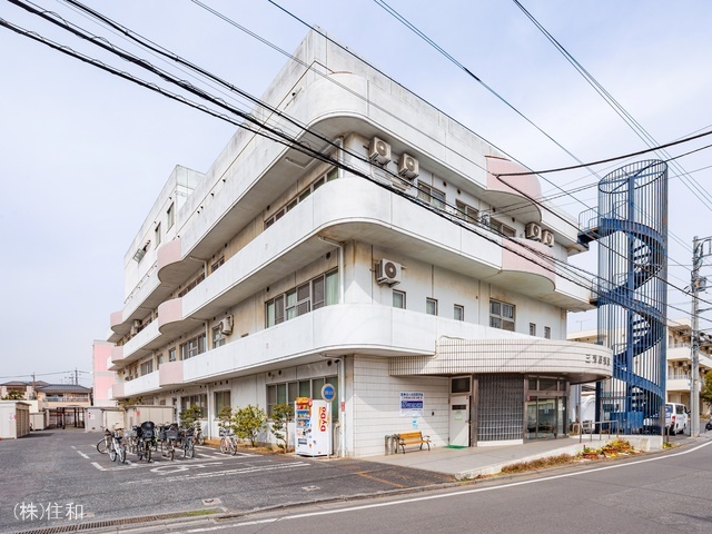 三芳野病院 距離1540m