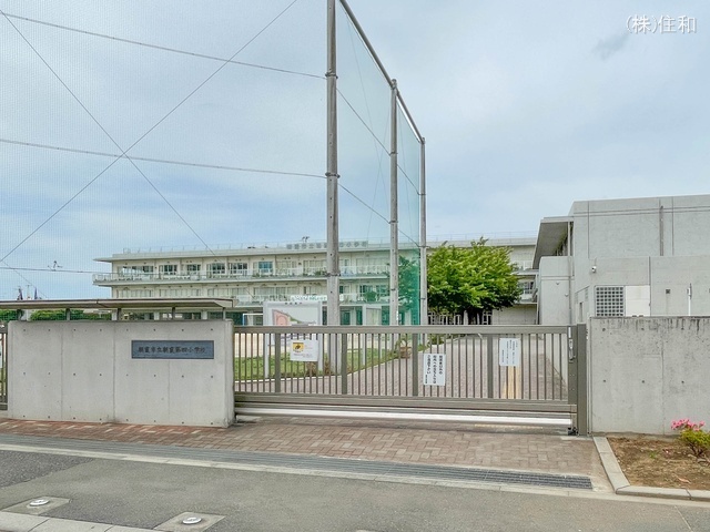 朝霞市立朝霞第四小学校 距離170m