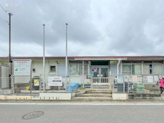 根岸台保育園 距離480m