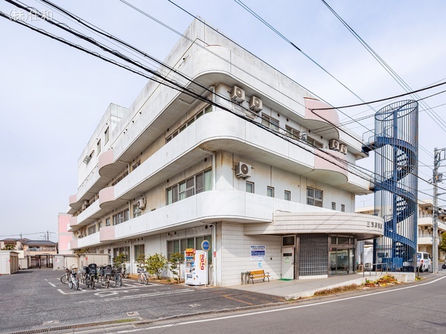 三芳野病院 距離1770m