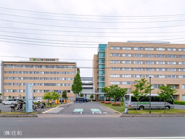 イムス富士見総合病院
