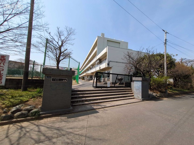 志木市立志木中学校 距離650m