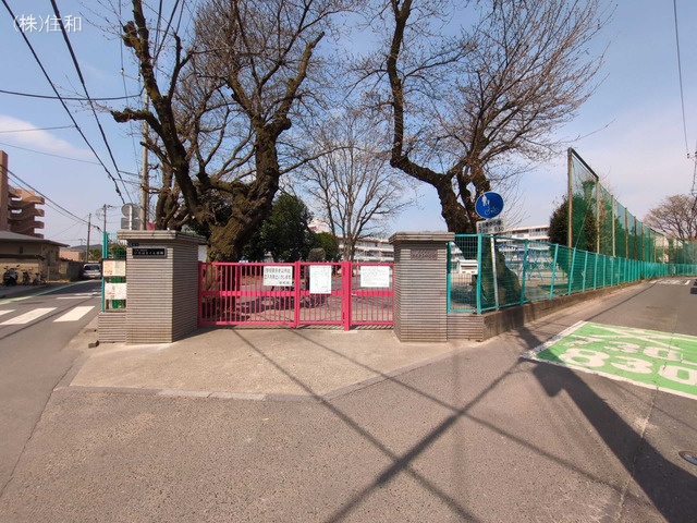 志木市立志木第三小学校 距離280m