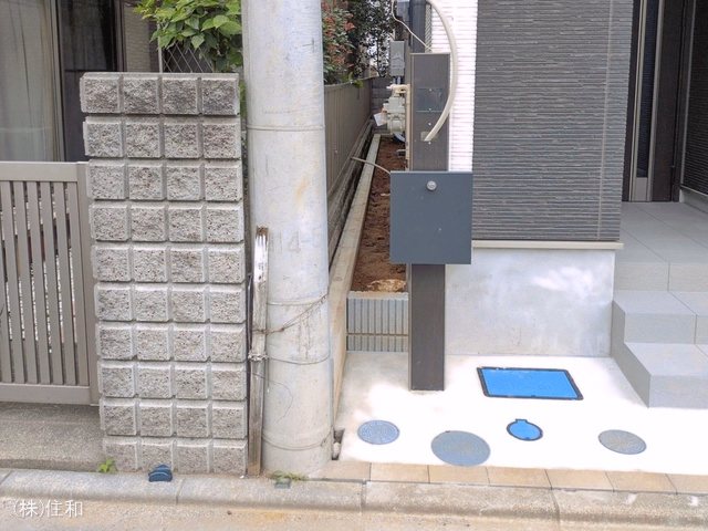 完成