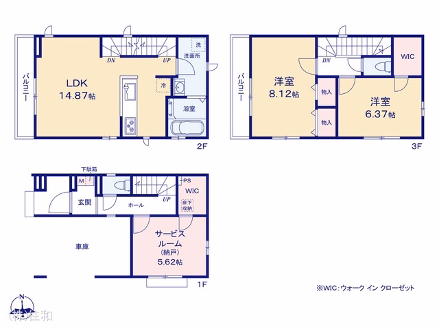 富士見市大字鶴馬(戸建)A 間取図