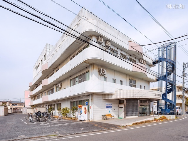 三芳野病院