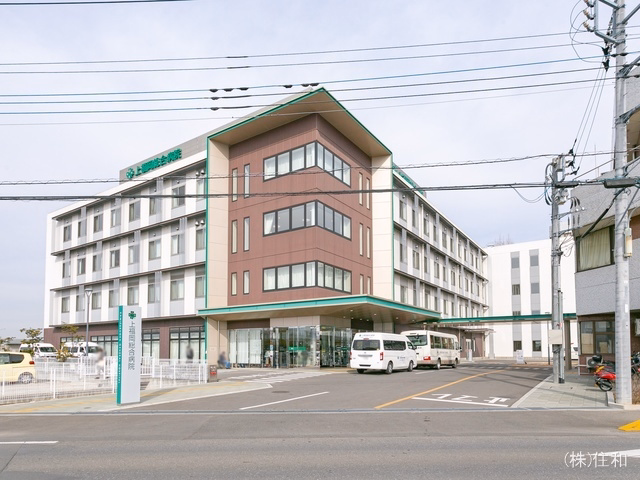 上福岡総合病院