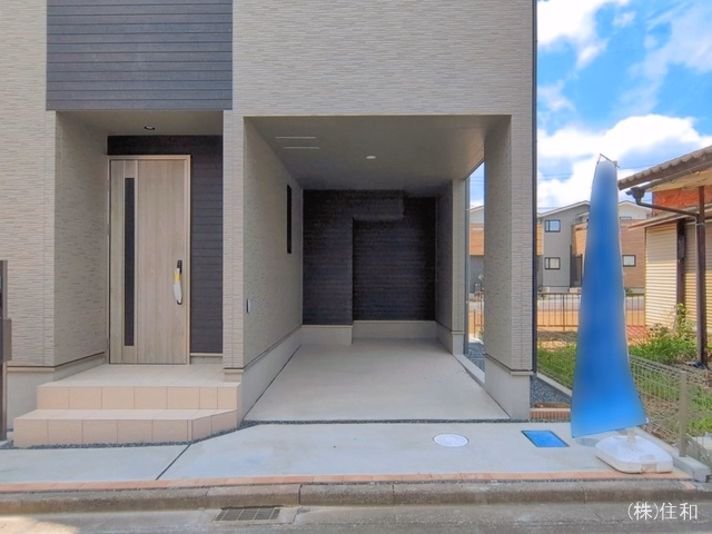 完成