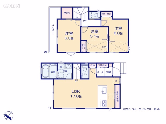 入間郡三芳町大字藤久保(戸建) 間取図