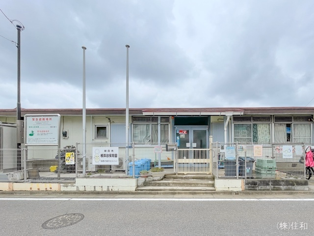 根岸台保育園