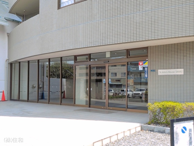埼玉県朝霞市三原２丁目のマンション『セント・ジョンズ・ハウス志木』外観写真 2026年4月27日撮影