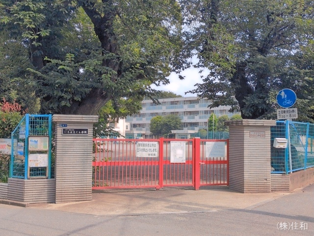 志木市立志木第三小学校
