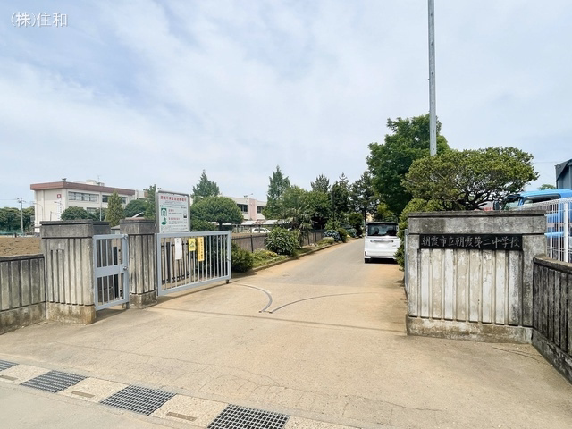 朝霞市立朝霞第二中学校