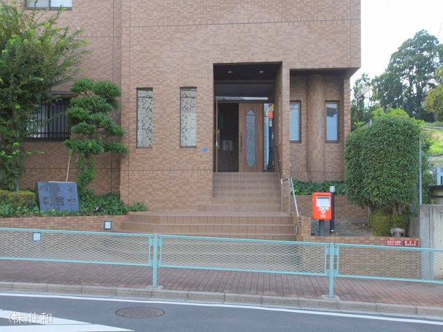 コスモ朝霞台 外観