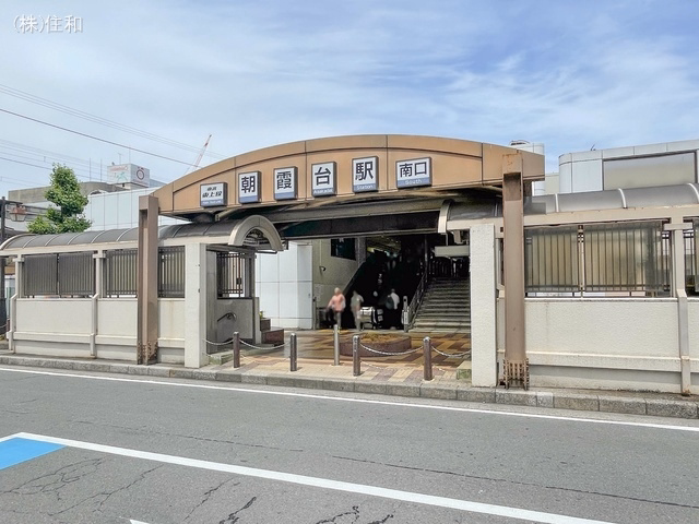 東武鉄道「朝霞台」駅