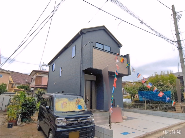完成