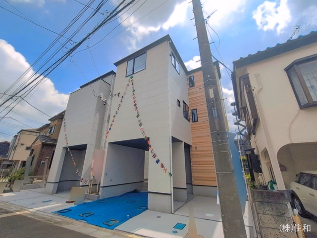 完成