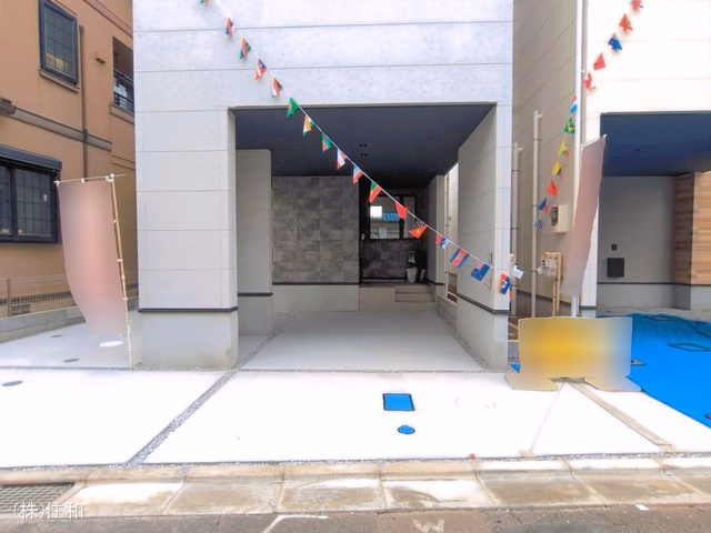 完成