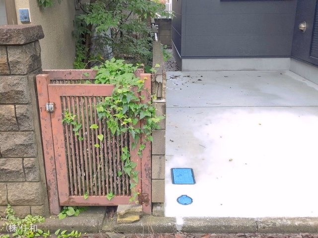 完成