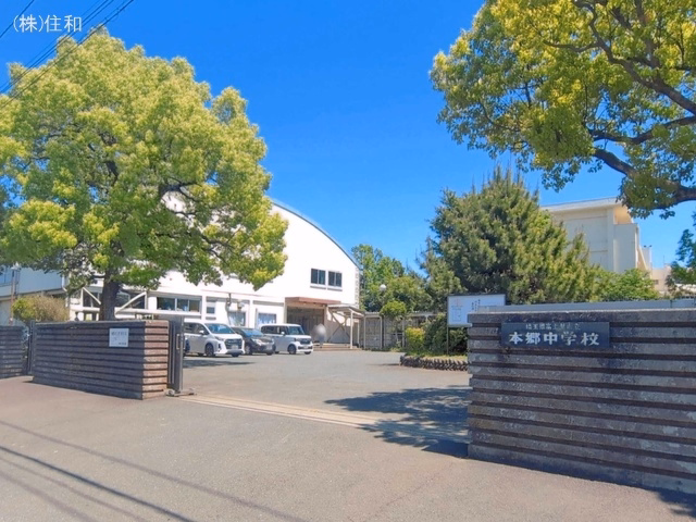 富士見市立本郷中学校