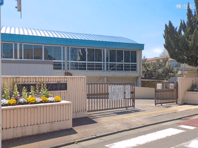富士見市立関沢小学校