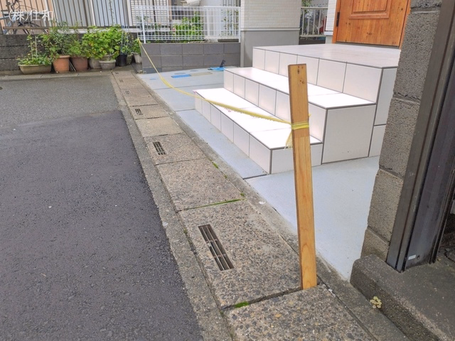 完成