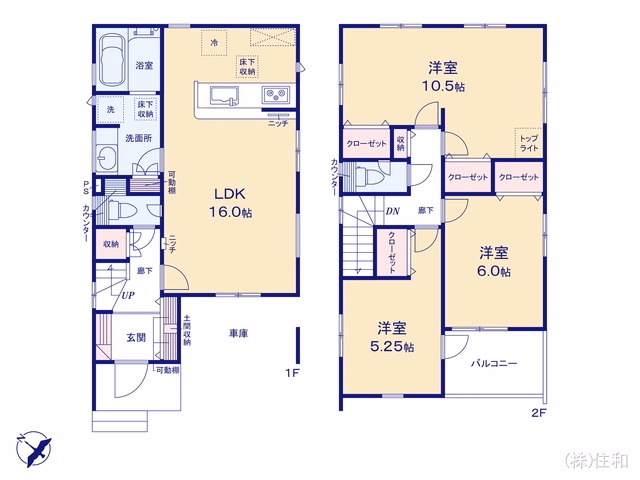 新築戸建て 三芳町藤久保 2号棟 間取図