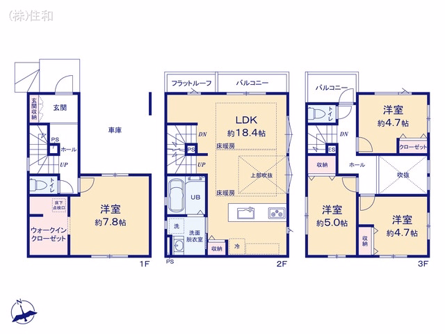 朝霞市三原3丁目（戸建）01 間取図