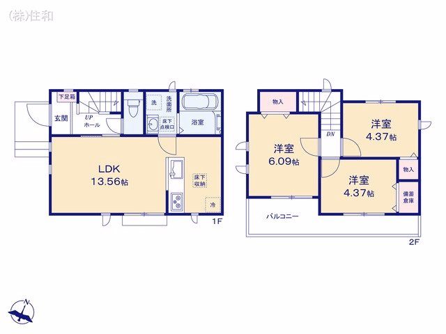 ふじみ野市亀久保(戸建)A 間取図