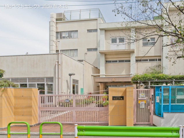 大田区立開桜小学校　距離360m